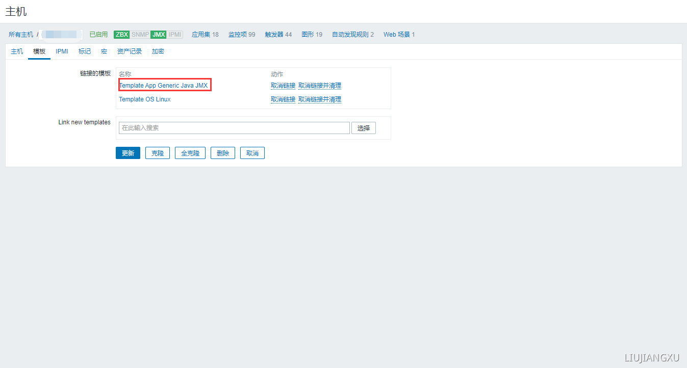 upload successful