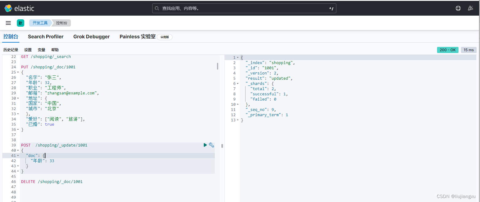 upload successful