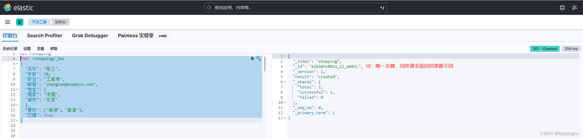 upload successful