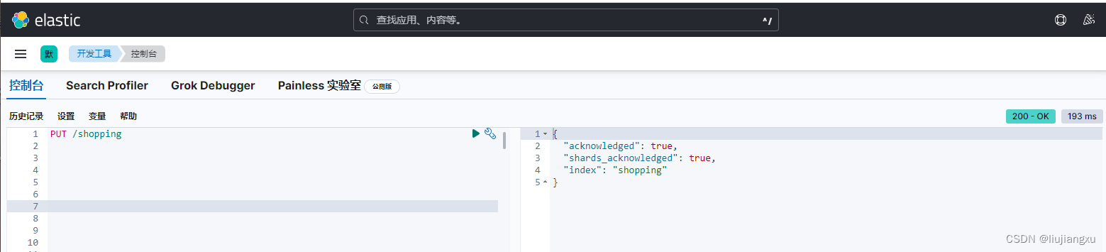 upload successful
