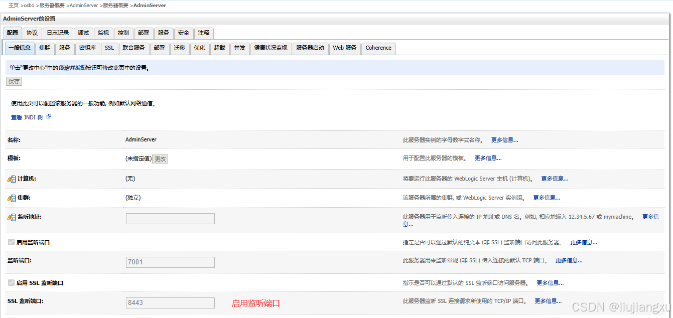 upload successful