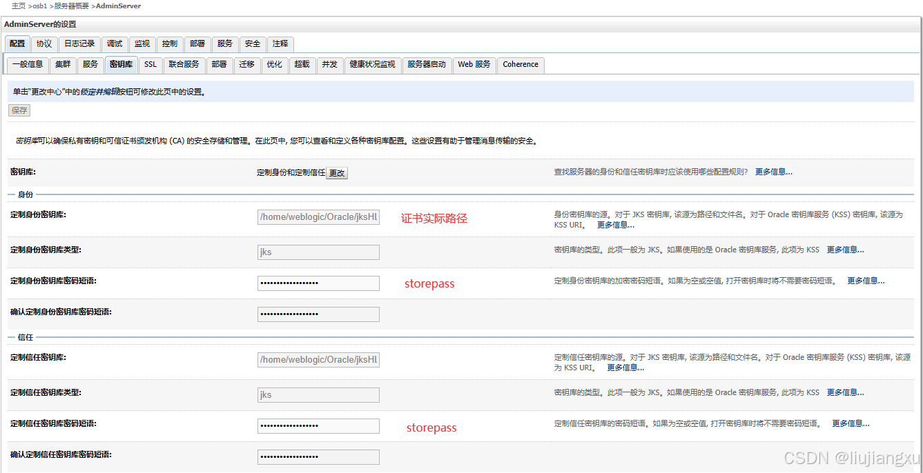 upload successful