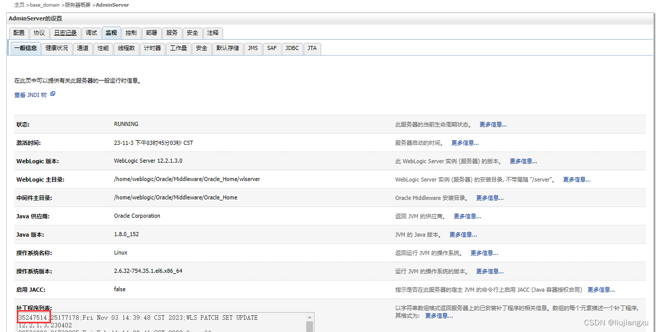 upload successful