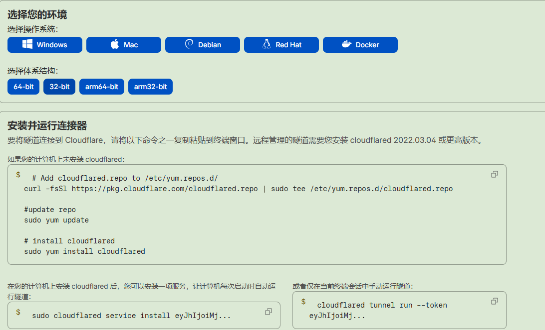 upload successful