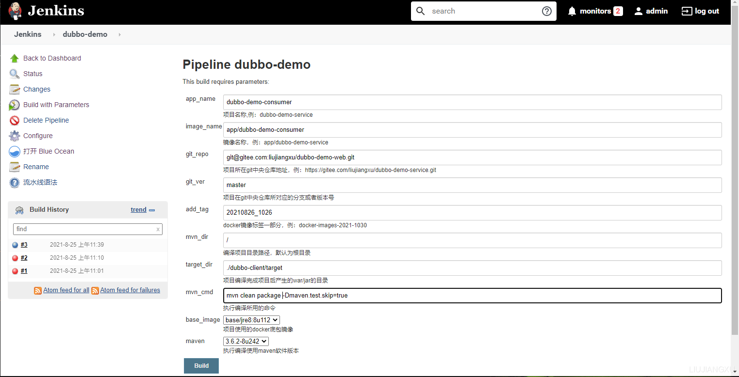 upload successful