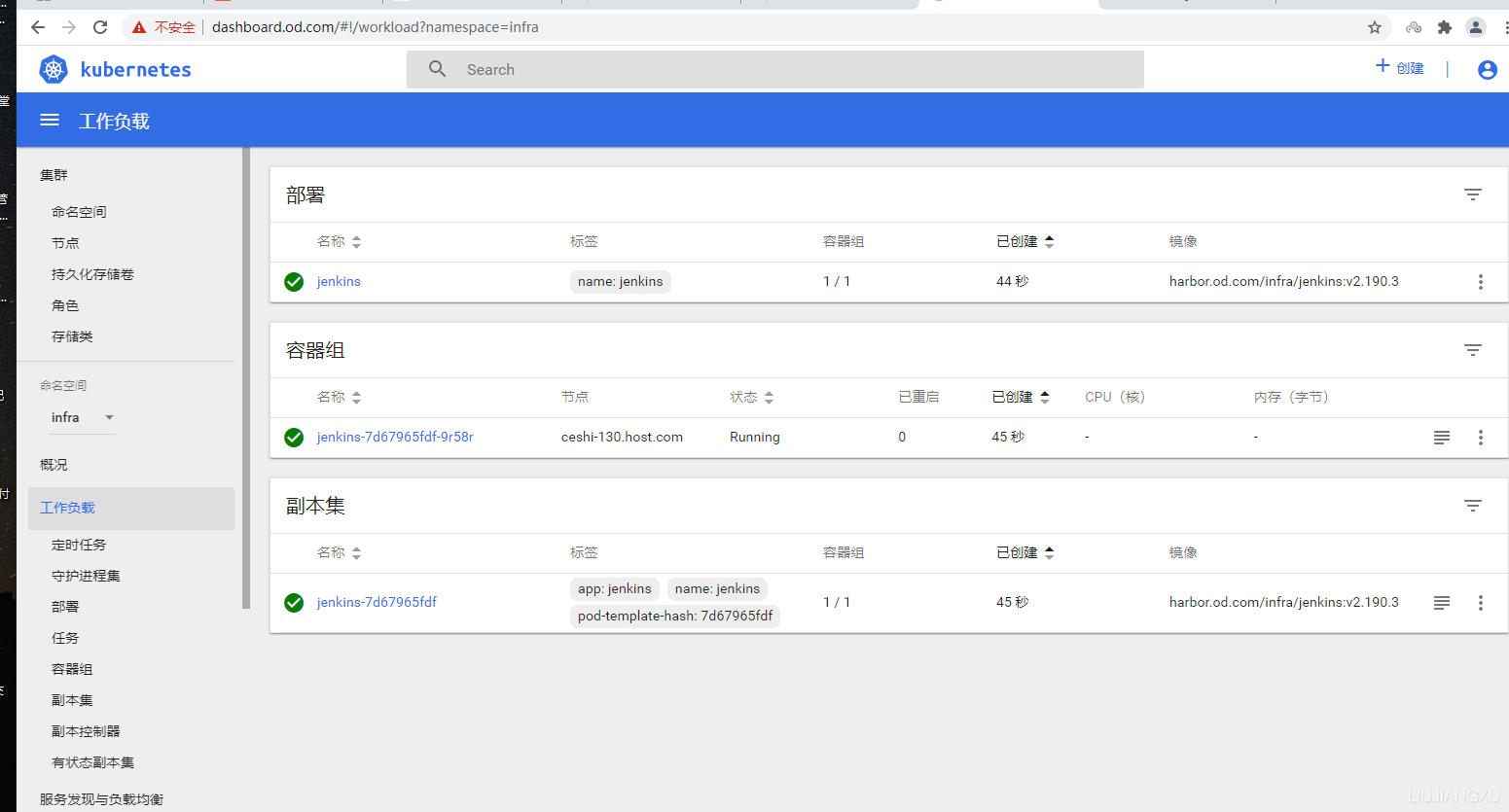 upload successful
