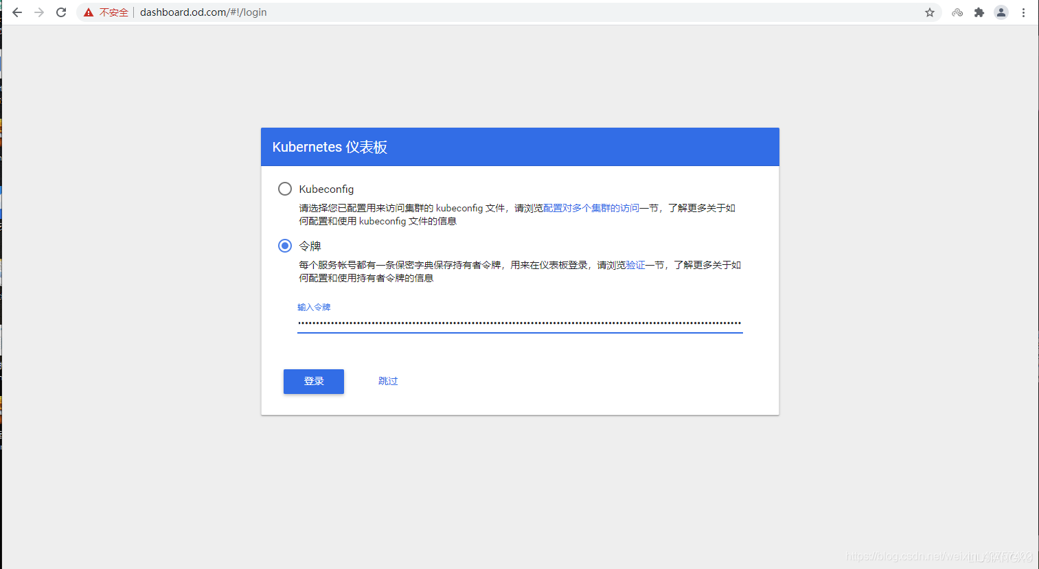 upload successful
