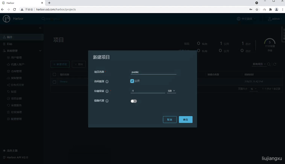 upload successful