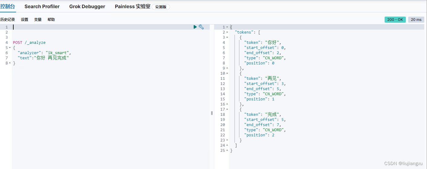 upload successful