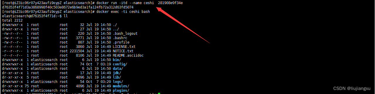 upload successful