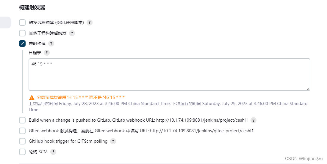 upload successful
