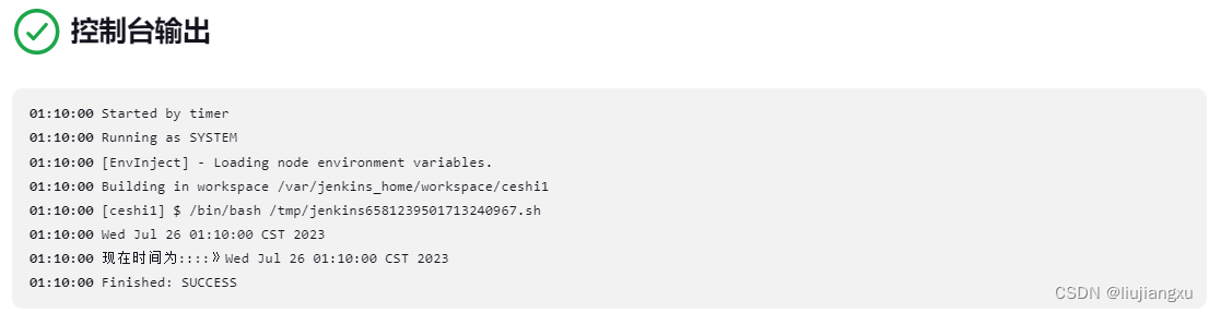 upload successful